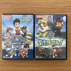 パウパトロールDVDのサムネイル