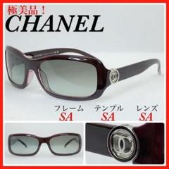 超美品！CHANEL サングラス CHANELサングラス 6024 サイドココ 極美品 - メルカリ