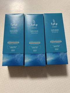 未使用　未開封　lplp ヘアカラートリートメント アッシュブラウン 2個セット 新品未開封】LPLP ルプルプ カラートリートメント アッシュ