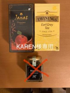 紅茶3種 アップルティー ,アールグレイ, ミントティー