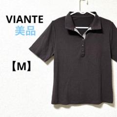 VIANTE【M】半袖ポロシャツ　ブラウン　シンプル　カジュアル　春夏　綿混