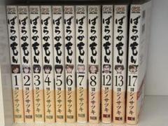 2025年最新】ばらかもんの人気アイテム - メルカリ