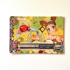 アイカツ カード 有栖川おとめ 初期 プレミアム アイカツカード有栖川おとめちゃん プレミアムカード - メルカリ