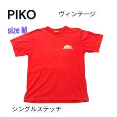 PIKO ピコ　ヴィンテージ　Tシャツ　90‘S シングルステッチ　赤