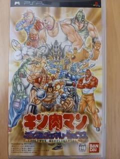 PSP　キン肉マン　マッスルジェネレーションズ