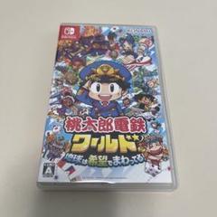 桃太郎電鉄ワールド Nintendo Switch
