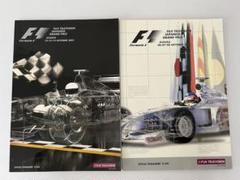 2025年最新】f1 パンフレットの人気アイテム - メルカリ