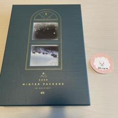 2020 BTS WINTER PACKAGE – BTS JAPAN OFFICIAL SHOP