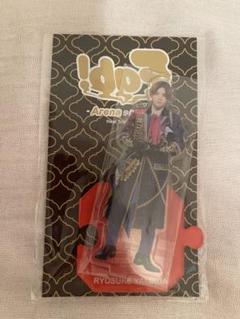 2025年最新】山田涼介 アクスタ fabの人気アイテム - メルカリ