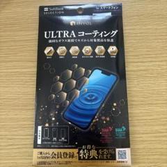 INVOL ULTRAコーティング forスマートフォン