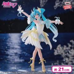 初音ミク　フィギュア４種(ルルド、カントリー、ネモフィラ、白鳥の湖) 2025年最新】初音ミク 白鳥の湖の人気アイテム - メルカリ