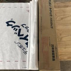 タイベック ハウスラップの中古 未使用品を探そう メルカリ タイベック ハウスラップの中古 未使用品を探そう メルカリ