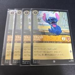 楽天市場】ディズニー ロルカナTCG 21/204・JA・1 スティッチ お