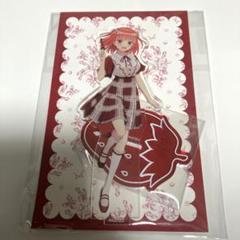 五等分の花嫁 HICUL アクリルスタンド strawberry style二乃