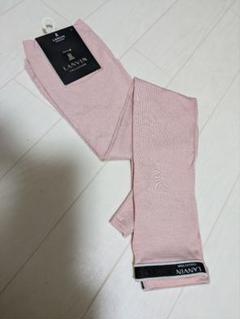 LANVIN COLLECTION 　ピンク　アームカバー