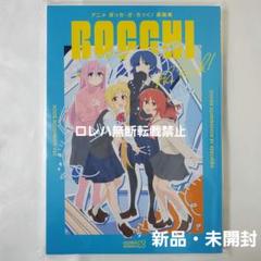 2025年最新】ぼざろ展 原画集の人気アイテム - メルカリ