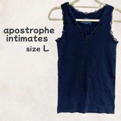 apostrophe intimates 黒 レースタンクトップ L