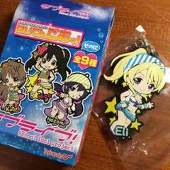 2025年最新】ラブライブ にいてんごむっの人気アイテム - メルカリ