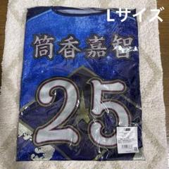 横浜DeNAベイスターズ　2024スターナイトレプリカユニフォームL 筒香嘉智 筒香嘉智 レプリカユニフォーム Lサイズ 横浜スターナイト 2024