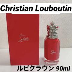 ルブタン ルビクラウン オードゥパルファン 90ml 香水 EDP 王冠 ルビクラウン オードゥパルファン 90mL - Christian Louboutin