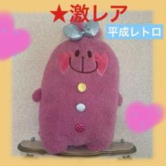 レア　アメリカ物語　ファイベル ぬいぐるみ　平成レトロ　レトロポップ 80's ラガディアン & アンディー 着せ替え人形 ハンドメイド