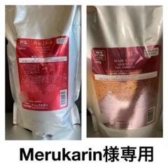 Merukarin　オージュア Merukarin様専用 オージュア - メルカリ