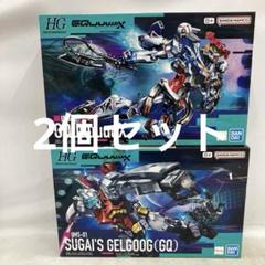 JF5199 未組立 機動戦士 ガンダム ジークアクス プラモデル 3個セット Amazon | GQuuuuuuX(ジークアクス） HG 赤いガンダ.ム 1/144