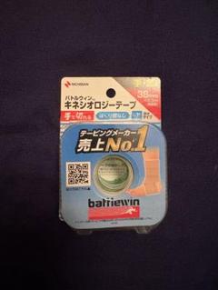 battlewin キネシオロジーテープ 38mm