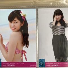 吉田朱里 生写真 等グッズセット 約400点