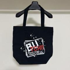 矢沢永吉　BUTCH!!2016 会場限定グッズ　ガチャ袋 矢沢永吉☆ツアー2016 BUTCH!! 会場限定ガチャ袋 Mr.E 7種(矢沢