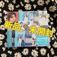 新品、未開封！キンプリ　なにもの　ティアラ版