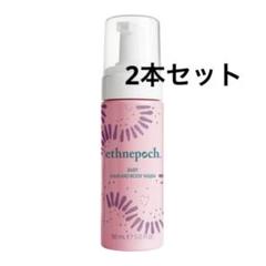 Nanaさん専用【新品】エスネピック ベビー ヘア＆ボディウォッシュ 4本セット 41aW8nJBRLL._UF350,350_QL50_.jpg