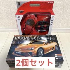 ラジコンカー　モデルカー　プライズ　レクサス　レッド　ブラック　2個セット