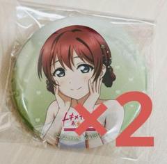ラブライブ！にじちず限定版　エマ・ヴェルデ 缶バッジ　2セット