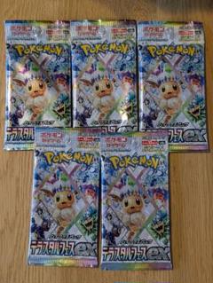 ポケモンカードゲーム EX 5パックセット テラスタルフェス