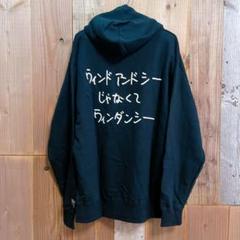 【超人気コラボ】希少XL エフアールツー×ウィンダンシー センターロゴパーカー. FR2 XLARGE コラボ パーカー バックプリント エフアールツー