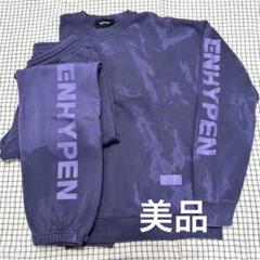 【極美品】ENHYPEN スウェット 上下 パープル Ｌ エナプ メンバー着用 極美品】ENHYPEN スウェット 上下 パープル L エナプ メンバー