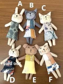 ミナペルホネンハンドメイド＊ぬいぐるみ＊テディベア＊㊺ ミナペルホネン テディベア ぬいぐるみ ハンドメイド 小さな