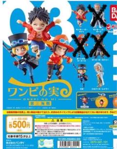 [新品]ワンピの実 ルフィ&サボ　メラメラの実 ONE PIECE - ワンピース THE出航 LOGIA-SABO-メラメラの実 サボ