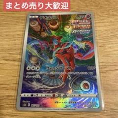 デオキシス　AR　40枚 Amazon.co.jp: ポケモンカードゲーム ソード＆シールド s12a
