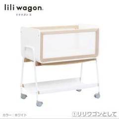 美品❣️大和屋　リリワゴン2　グレー 大和屋 リリワゴン グレー 2302 1台（取寄品） - アスクル