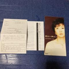 8センチCD　他 7月7日は“短冊CDの日”！再評価が止まらない、8cmCDをコレクター