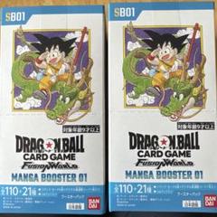 【即日発送】ドラゴンボール MANGA BOOSTER 01テープ付き6BOX ドラゴンボール MANGA BOOSTER 01テープ付き6BOX - メルカリ