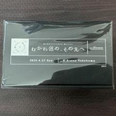 MyGO AveMujicaわかれ道の その先へ 特製グラスセット - メルカリ