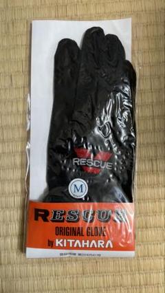北原シューズ　革手袋　Mサイズ　ブラック 革手袋K11 | RESCUE 北原シューズ