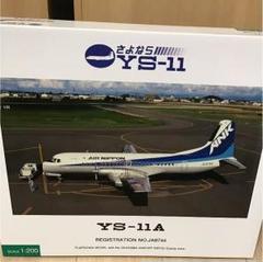 特別オファー ANA 全日空 ネクタイピン F-50 YS-11 L10-11 セット - 航空機