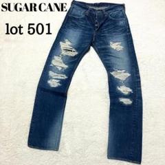 美品✨️ SUGAR CANE Lot 501 LONE STAR JEANS
