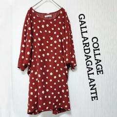 COLLAGE GALLARDAGALANTE　ドット柄　チュニック　紅色