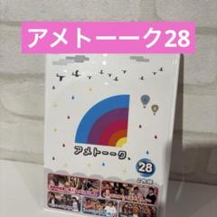 UB3112 中古 アメトーク DVD 45巻セット Amazon.co.jp: アメトーーク! DVD45 (特典なし) : 雨上がり決死