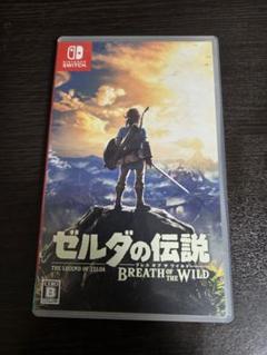 ゼルダの伝説　ブレスオブザワイルド